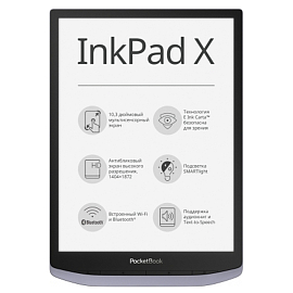 Электронная книга PocketBook InkPad X с подсветкой серая