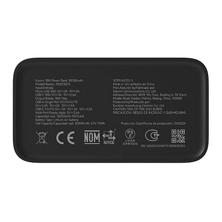 Внешний аккумулятор Xiaomi Mi Power Bank PB3018ZM 30000мАч (2xUSB, Type-C, microUSB, быстрая зарядка QC, 18Вт) черный
