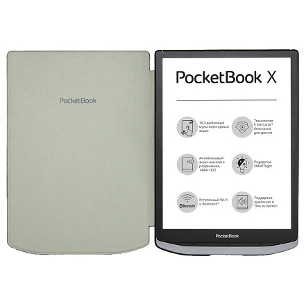 Чехол для PocketBook InkPad X оригинальный PocketBook Shell серый глянцевый