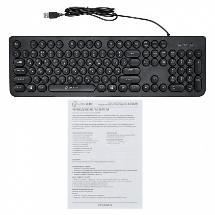 Клавиатура Oklick 400MR USB черная