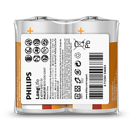 Батарейка LR14 (бочка маленькая C) Philips Longlife Zinc R14L2F/97 упаковка 2 шт.