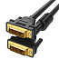 Кабель DVI-D - DVI-D (папа - папа) длина 1,5 м Ugreen DV101 черный