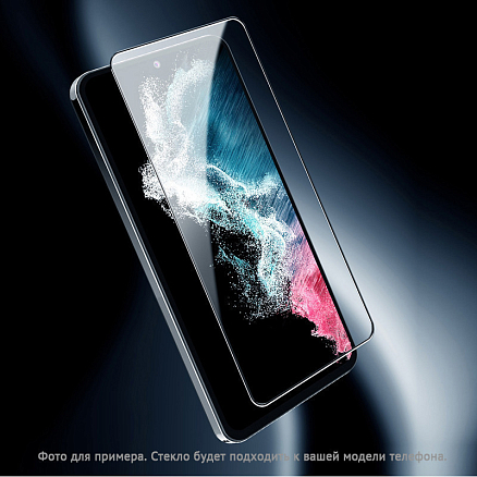Защитное стекло для Samsung Galaxy S23 на весь экран противоударное Mocoll Aurora 2.5D черное