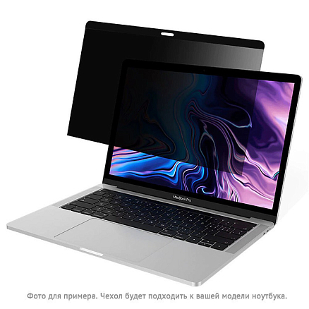 Пленка защитная на экран для Apple MacBook Air 13 (2018-2019) A1932 Mocoll Black Diamond с защитой от подглядывания