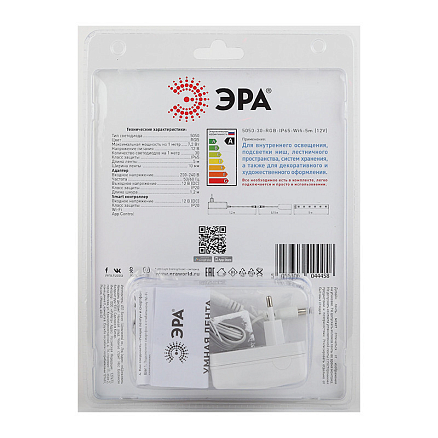 Умная Wi-Fi светодиодная лента RGB длина 5 метров (комплект)