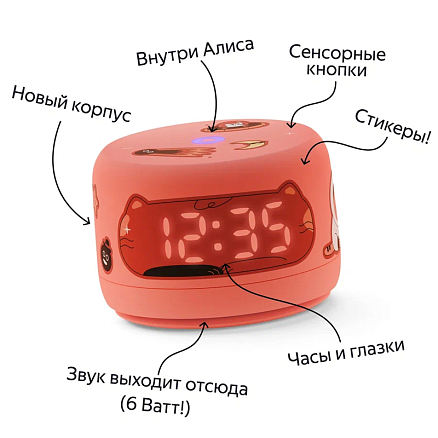 Умная колонка Яндекс Станция Лайт 2 с Алисой и YaGPT YNDX-00026 коралловая