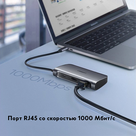 Хаб (разветвитель) Type-C - HDMI 4K 30Hz, 2 x USB, SD, MicroSD + Gigabit Ethernet Ugreen CM212 50852 с питанием Type-C серый