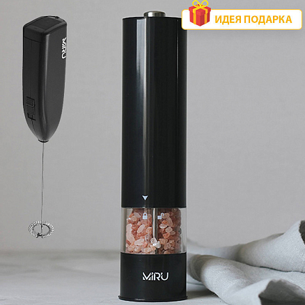 Электрическая мельница для специй Miru Blackcoal KA035 черная