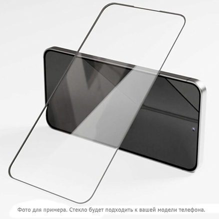 Защитное стекло для Samsung Galaxy S25 на весь экран противоударное VLP Premium Shield 2.5D черное