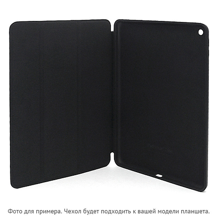 Чехол для iPad Pro 9.7 кожаный Smart Case черный