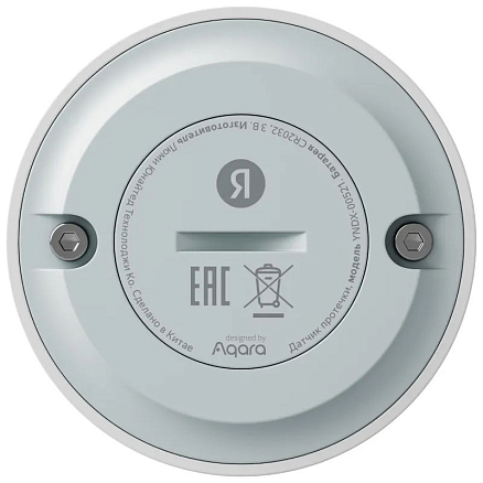 Датчик протечки Яндекс YNDX-00521 белый