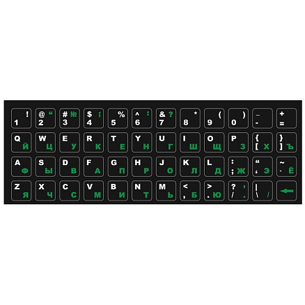 Наклейки на клавиатуру с русскими и английскими буквами OEM черные матовые с зелеными и белыми буквами