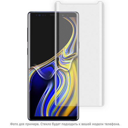 Защитное стекло для Samsung Galaxy S9+ на весь экран противоударное T-Max Liquid c УФ-клеем матовое
