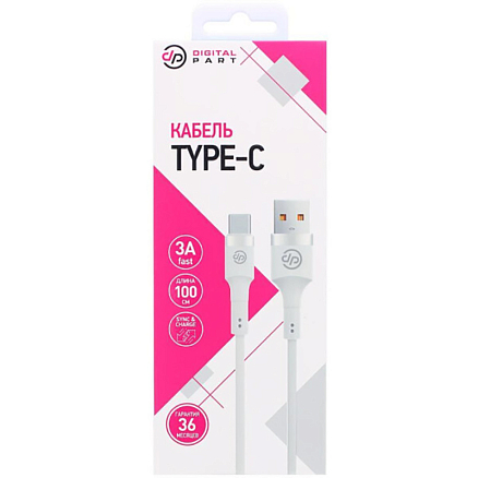 Кабель Type-C - USB для зарядки 1 м 3А Digitalpart TC-308 белый