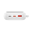 Внешний аккумулятор Baseus Qpow Digital с встроенным кабелем Type-C 20000мАч (USB, Type-C, Lightning, ток 5А, 22.5 Вт) белый