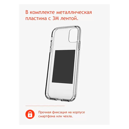 Держатель автомобильный в решетку обдува магнитный uBear Unit серебристый