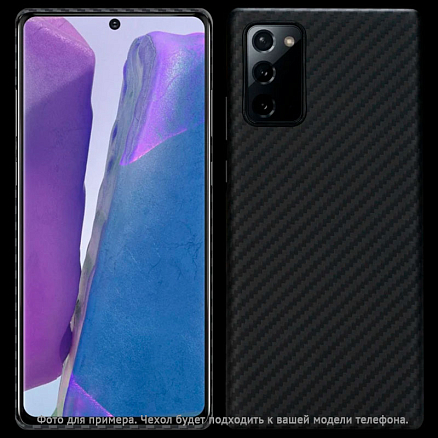 Чехол для Samsung Galaxy S20+ кевларовый тонкий Pitaka MagEZ черно-серый