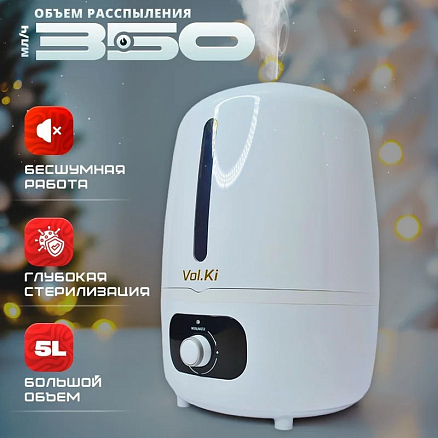 Увлажнитель воздуха Vol.Ki HQ-JS806 белый