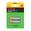 Аккумуляторы AA (пальчиковые большие) Ni-Mh 2600мАч Kodak комплект 2 шт.