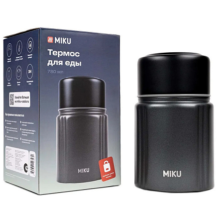 Термос для еды Miku TH-FD-780 780 мл серый