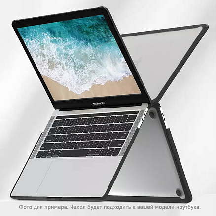 Чехол для Apple MacBook Pro 13 Touch Bar A1706, A1989, A2159, A2251, A2289, A2338, Pro 13 A1708 гибридный WiWU iShield TPU Frame прозрачно-черный