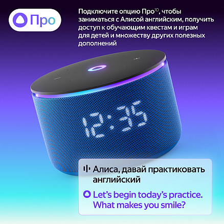 Умная колонка Яндекс Станция Мини 3 Про с Алисой, YaGPT, Zigbee и Matter синяя
