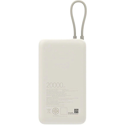 Внешний аккумулятор Xiaomi Power Bank PB2030MI с встроенным кабелем Type-C 20000мАч (USB, Type-C, 33 Вт) бежевый