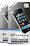 Пленка защитная на экран и камеру для HTC Desire 310 Nillkin матовая