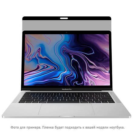 Пленка защитная на экран для Apple MacBook Air 13 (2018-2019) A1932 Mocoll Black Diamond с защитой от подглядывания