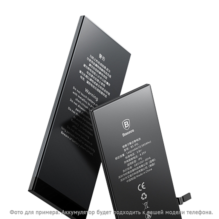 Аккумулятор 616-0652, 616-0720, 616-0728 для iPhone 5S 1560mAh фирменный Baseus