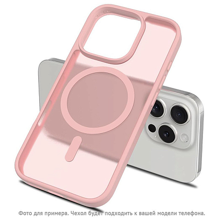Чехол для iPhone 16 гибридный Matt Case MagSafe прозрачно-розовый