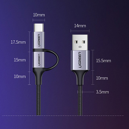Кабель USB - MicroUSB, Type-C для зарядки 1 м 3А плетеный Ugreen US177 черный