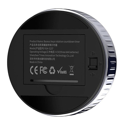 Таймер Baseus ACDJS-01 серебристый