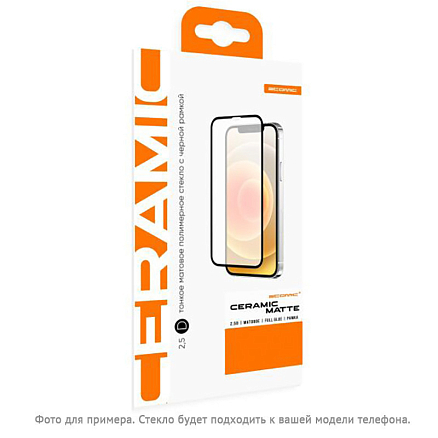 Защитное стекло для iPhone 12 Mini на весь экран противоударное Atomic Ceramic Matte Pmma 2.5D матовое черное