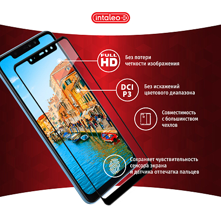 Защитное стекло для Samsung Galaxy A51, A52, A52s, A53, S20 FE на весь экран противоударное Intaleo Full Glue черное