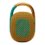 Портативная колонка JBL Clip 4 с защитой от воды желтая