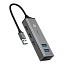 USB 3.0 HUB (разветвитель) на 3 порта USB 3.0 и 2 порта USB 2.0 Baseus Cube серый