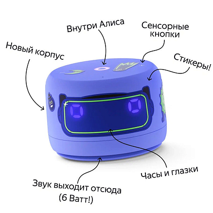 Умная колонка Яндекс Станция Лайт 2 (фиолетовый)