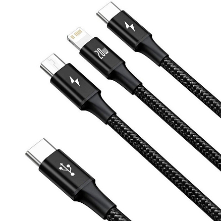 Кабель USB - Lightning, MicroUSB, Type-C 1,5 м 20W Baseus Rapid Series черный