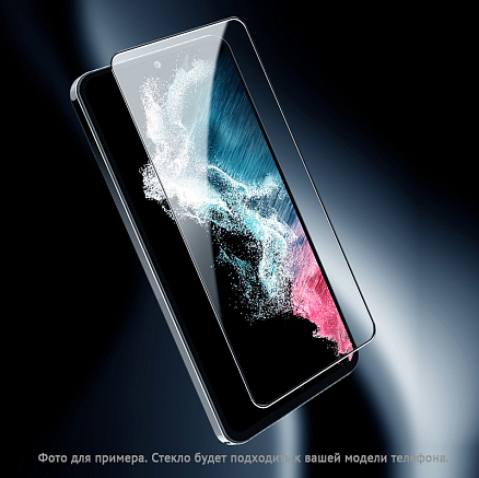 Защитное стекло для Samsung Galaxy A53 5G, A52, A51, M31s на весь экран противоударное Mocoll Aurora 2.5D черное