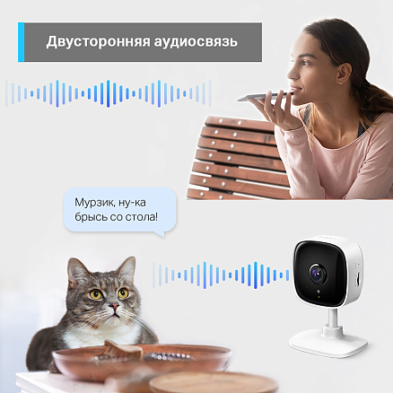 IP камера видеонаблюдения TP-Link Tapo C110 105° 1296p белая