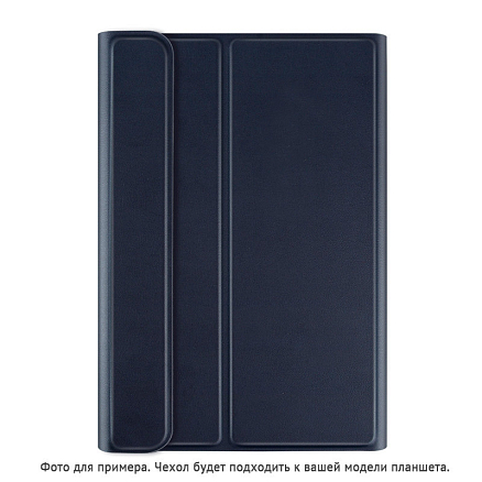 Чехол для iPad Air 2020, 2022 кожаный с клавиатурой NOVA-10 темно-синий