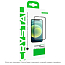 Защитное стекло для Samsung Galaxy S21 FE на весь экран противоударное Atomic Crystal Armor 3D черное