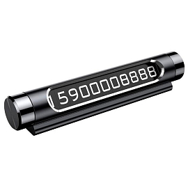 Автовизитка на липучке (два номера) Baseus Metal черная