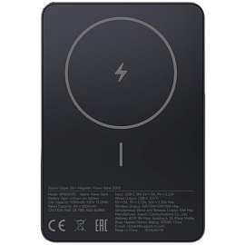 Внешний аккумулятор Xiaomi Super Slim Magnetic Power Bank 5000 с беспроводной зарядкой MagSafe черный