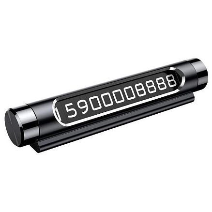 Автовизитка на липучке (два номера) Baseus Metal черная