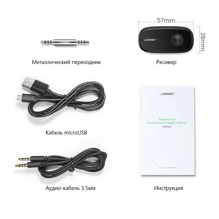 Bluetooth аудио адаптер (ресивер) разъем 3,5 мм aptX Ugreen CM279 с громкой связью черный