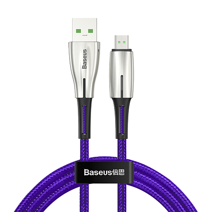 Кабель USB - MicroUSB для зарядки 1 м 4А плетеный Baseus Waterdrop (быстрая зарядка) фиолетовый