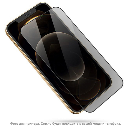 Защитное стекло для iPhone XS Max, 11 Pro Max на весь экран противоударное Mocoll Arrow 2.5D с защитой от подглядывания черное