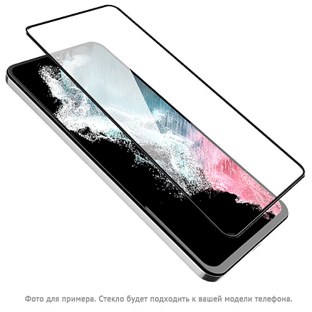 Защитное стекло для Samsung Galaxy S23 на весь экран противоударное Mocoll Aurora 2.5D черное